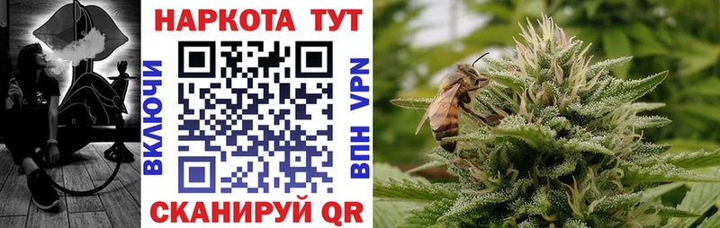 Купить закладку Псилоцибиновые грибы СК Меф мяу мяу Амфетамин КОКАИН Канабис ГАШ Видное