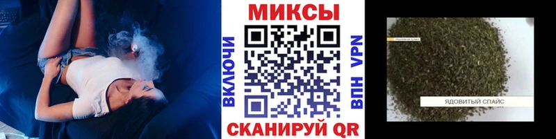 Бутират Butirat  Купить закладки  Видное 