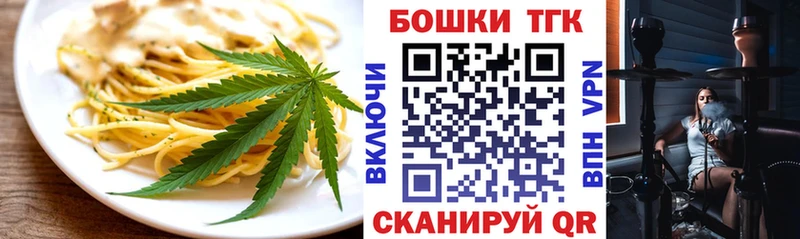 Купить закладки  Видное  Печенье с ТГК конопля 