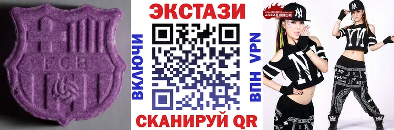 Купить  Видное  ЭКСТАЗИ таблы 