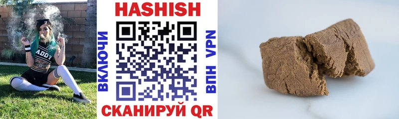 ГАШ VHQ Видное