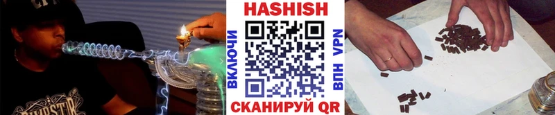 Купить где  Видное  Гашиш Cannabis 