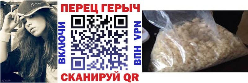 Купить где  Видное  ГЕРОИН Heroin 