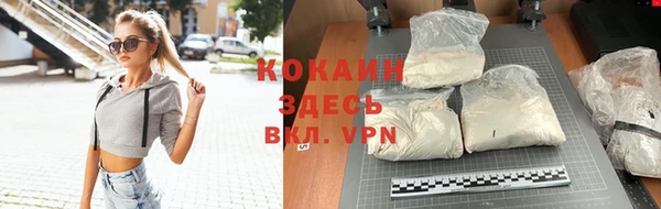 spice Балахна