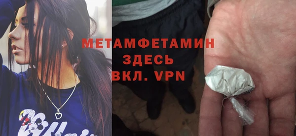 spice Балахна
