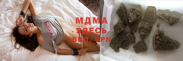 MDMA Баксан