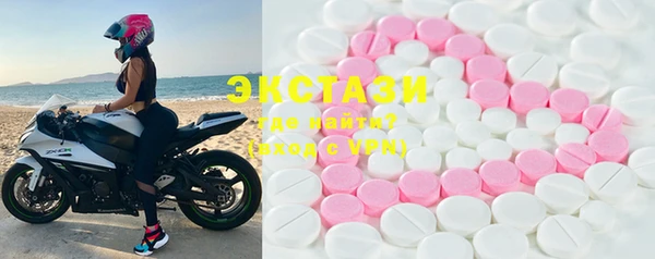 spice Балахна