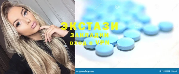 spice Балахна