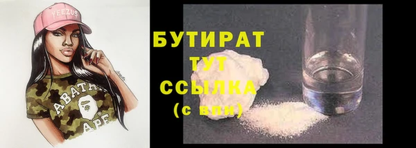 прущие грибы Балабаново