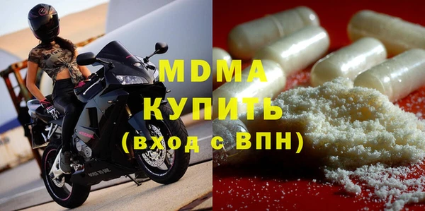 spice Балахна