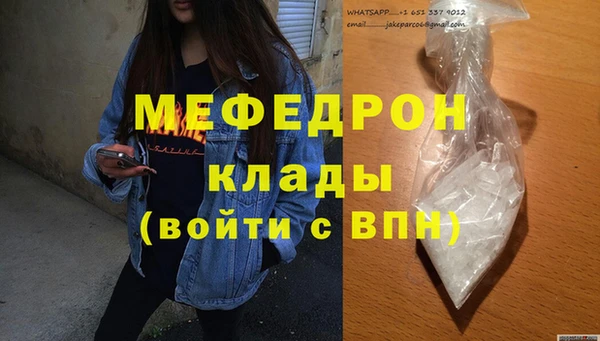 прущие грибы Балабаново