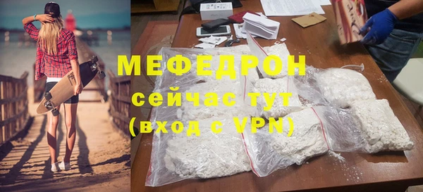 прущие грибы Балабаново