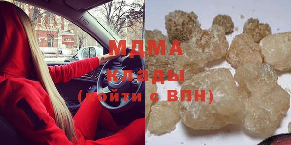 MDMA Баксан