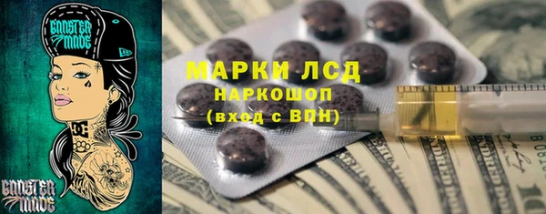 прущие грибы Балабаново