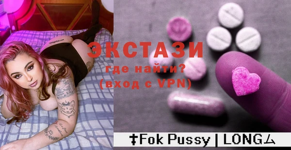 spice Балахна