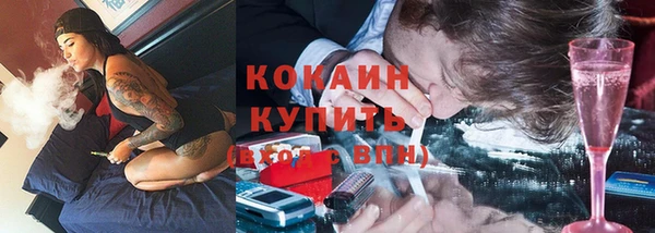 spice Балахна