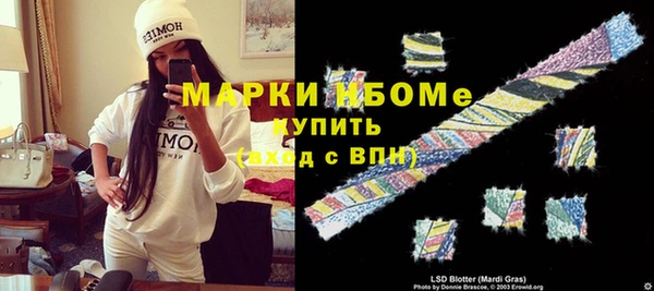 прущие грибы Балабаново