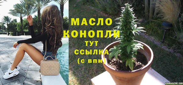 прущие грибы Балабаново