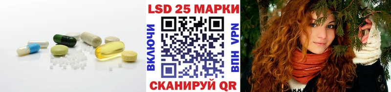 Купить где  Видное  Лсд 25 экстази кислота 