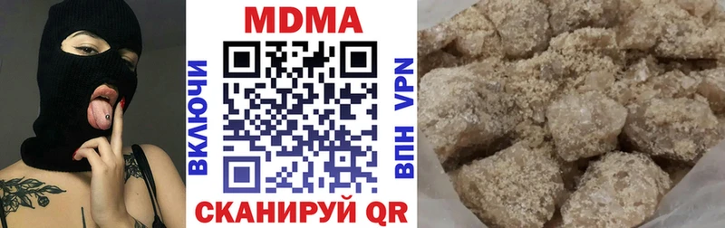 Купить  Видное  МДМА Molly 
