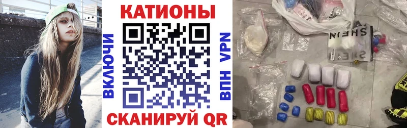 Мефедрон мяу мяу  Купить закладки  Видное 