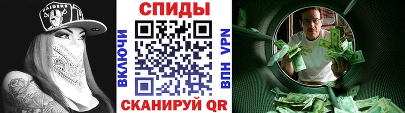 Купить где  Видное  МЕТАМФЕТАМИН витя 