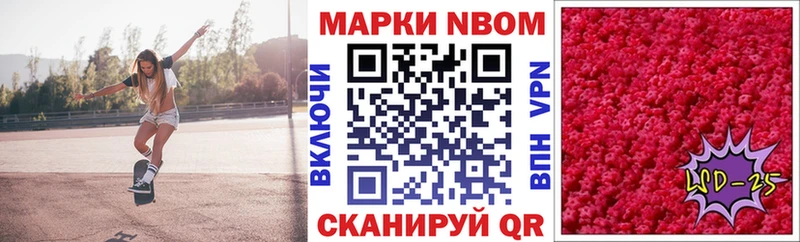 Купить где  Видное  Наркотические марки 1,5мг 